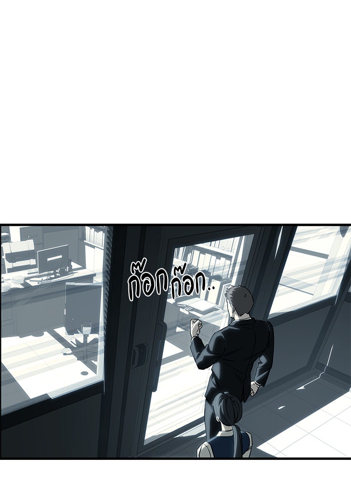 ปฏิบัติการลับบุกโรงเรียนไฮโซ - หน้า 91