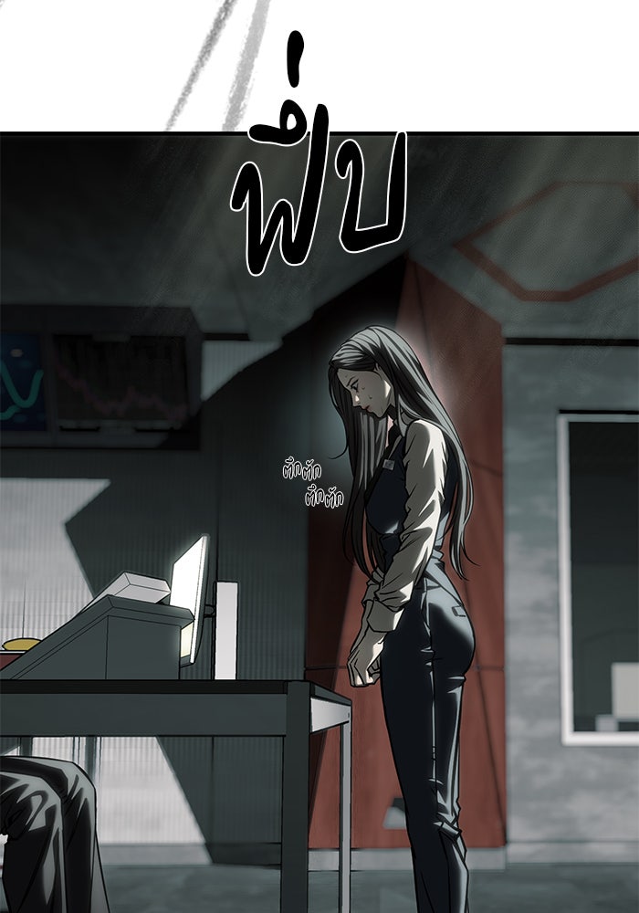 ปฏิบัติการลับบุกโรงเรียนไฮโซ - หน้า 148