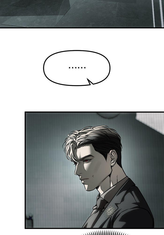 ปฏิบัติการลับบุกโรงเรียนไฮโซ - หน้า 57