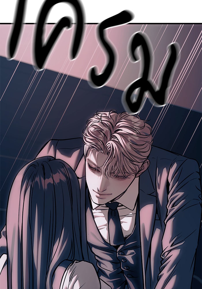 ปฏิบัติการลับบุกโรงเรียนไฮโซ - หน้า 95