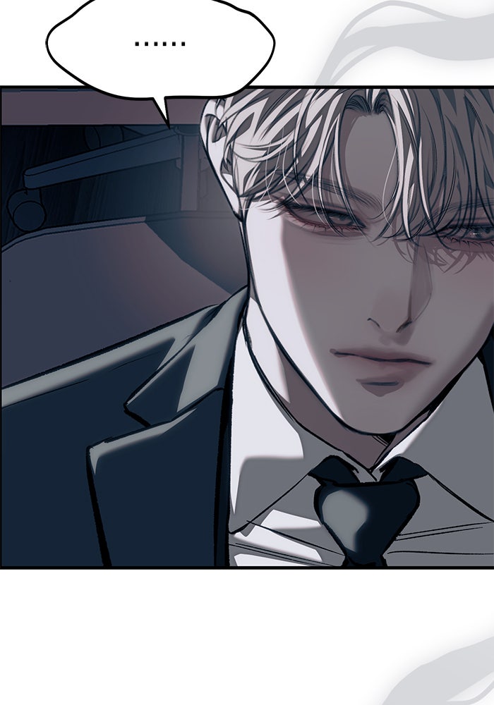 ปฏิบัติการลับบุกโรงเรียนไฮโซ - หน้า 22
