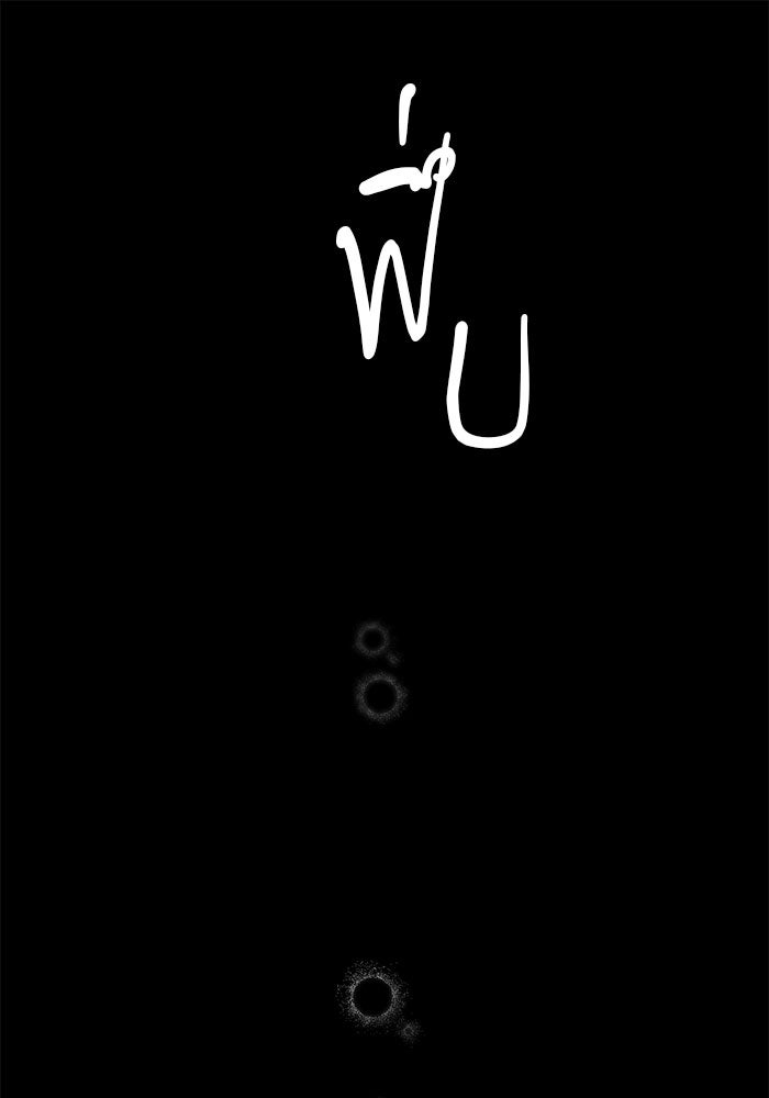 ปฏิบัติการลับบุกโรงเรียนไฮโซ - หน้า 1