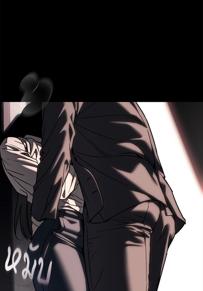 ปฏิบัติการลับบุกโรงเรียนไฮโซ - หน้า 13
