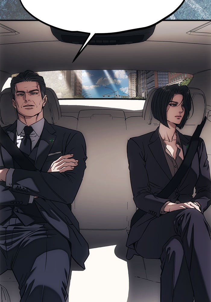 ปฏิบัติการลับบุกโรงเรียนไฮโซ - หน้า 86