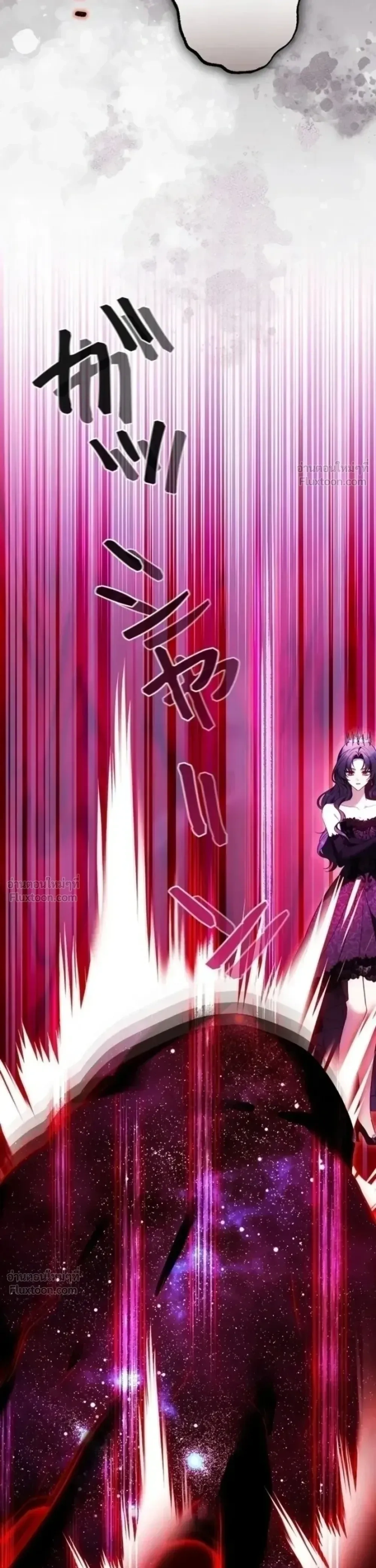 The Boss Wants to Die - ลาสบอสอยากตายแล้ว - หน้า 7
