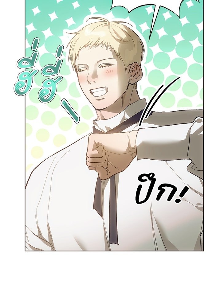 แด่คุณ...ผู้จะทำลายฉัน - หน้า 40