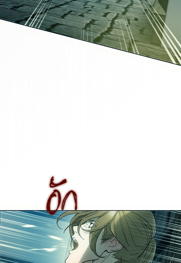 แด่คุณ...ผู้จะทำลายฉัน - หน้า 12