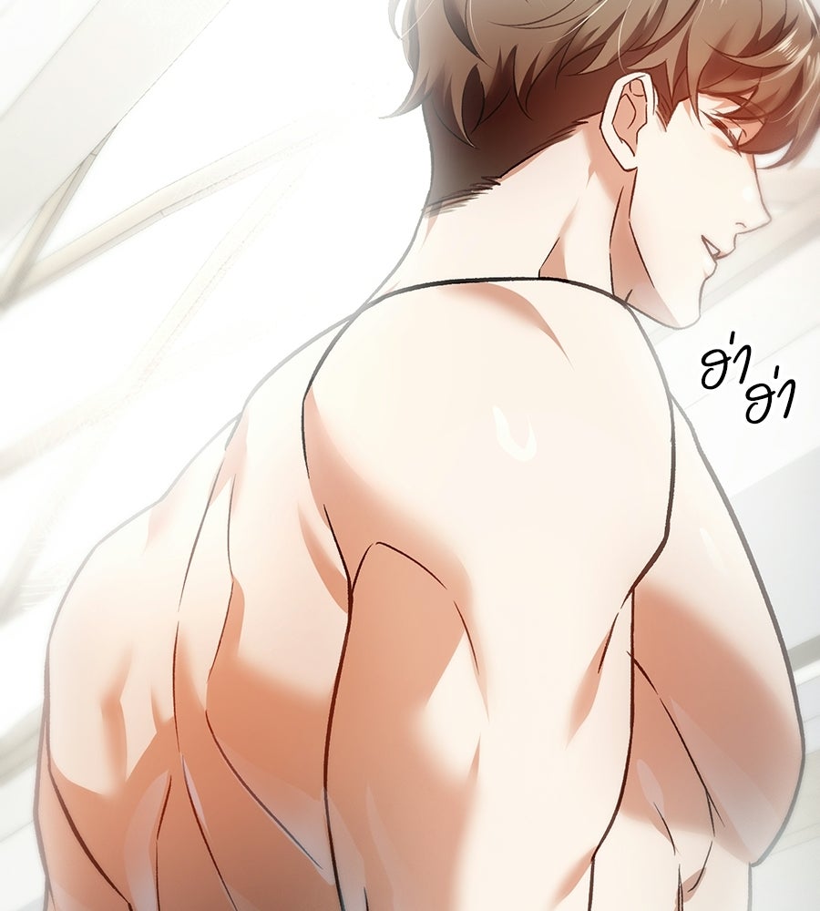 ช้าไปไหมถ้าจะรัก - หน้า 78