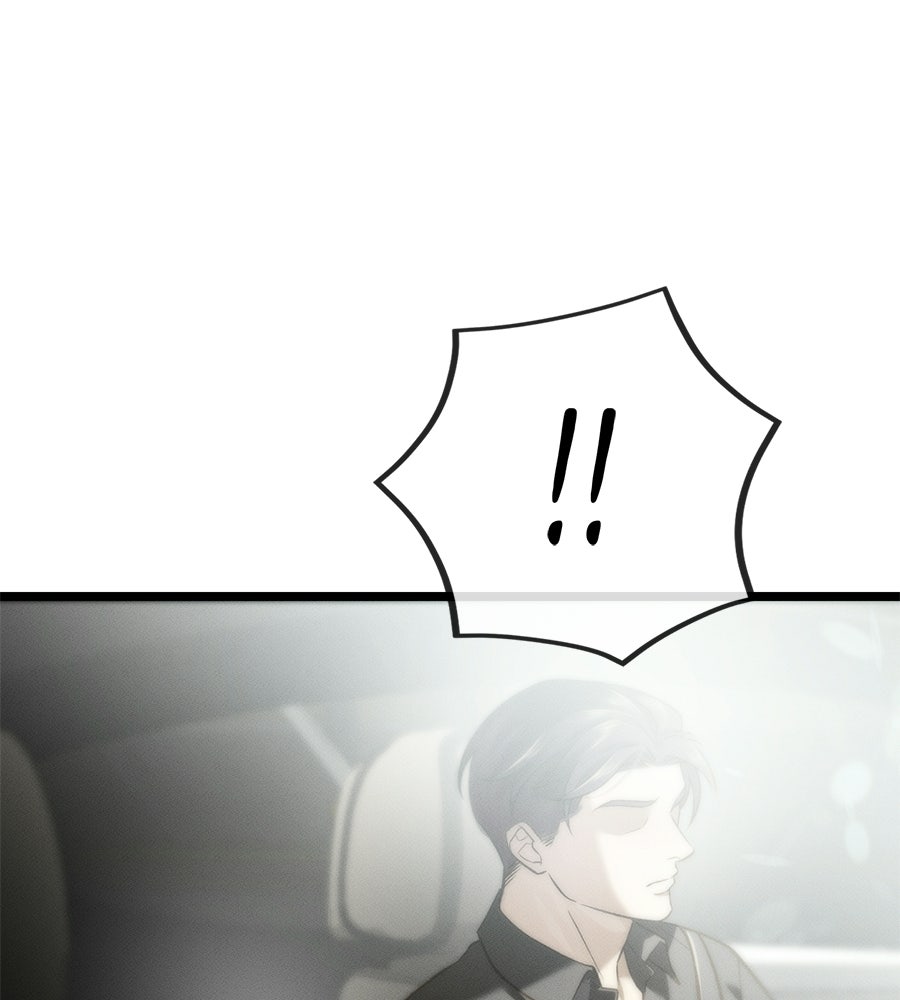 ช้าไปไหมถ้าจะรัก - หน้า 124