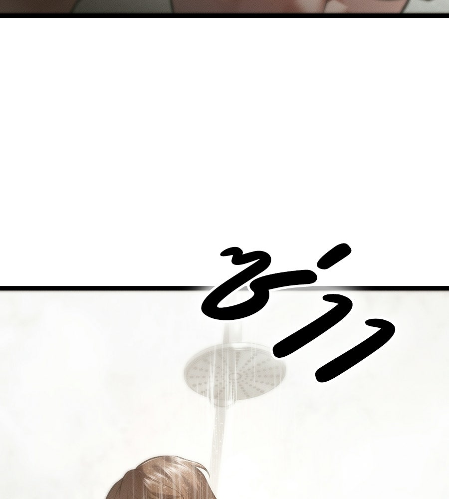 ช้าไปไหมถ้าจะรัก - หน้า 110
