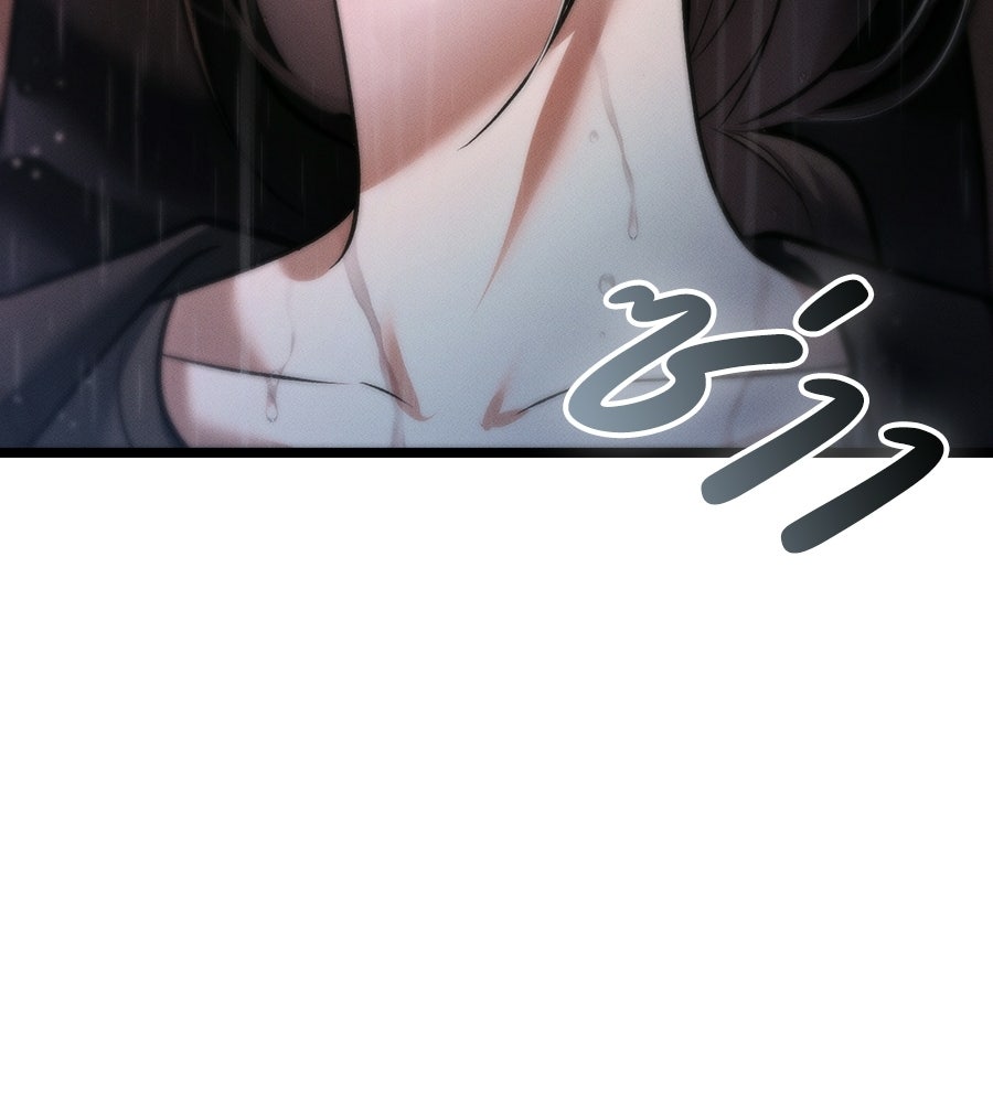 ช้าไปไหมถ้าจะรัก - หน้า 129