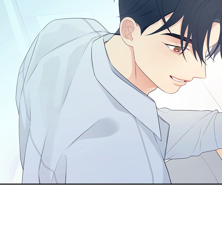 ไกลแค่ไหน ถึงใจเธอ? - หน้า 104