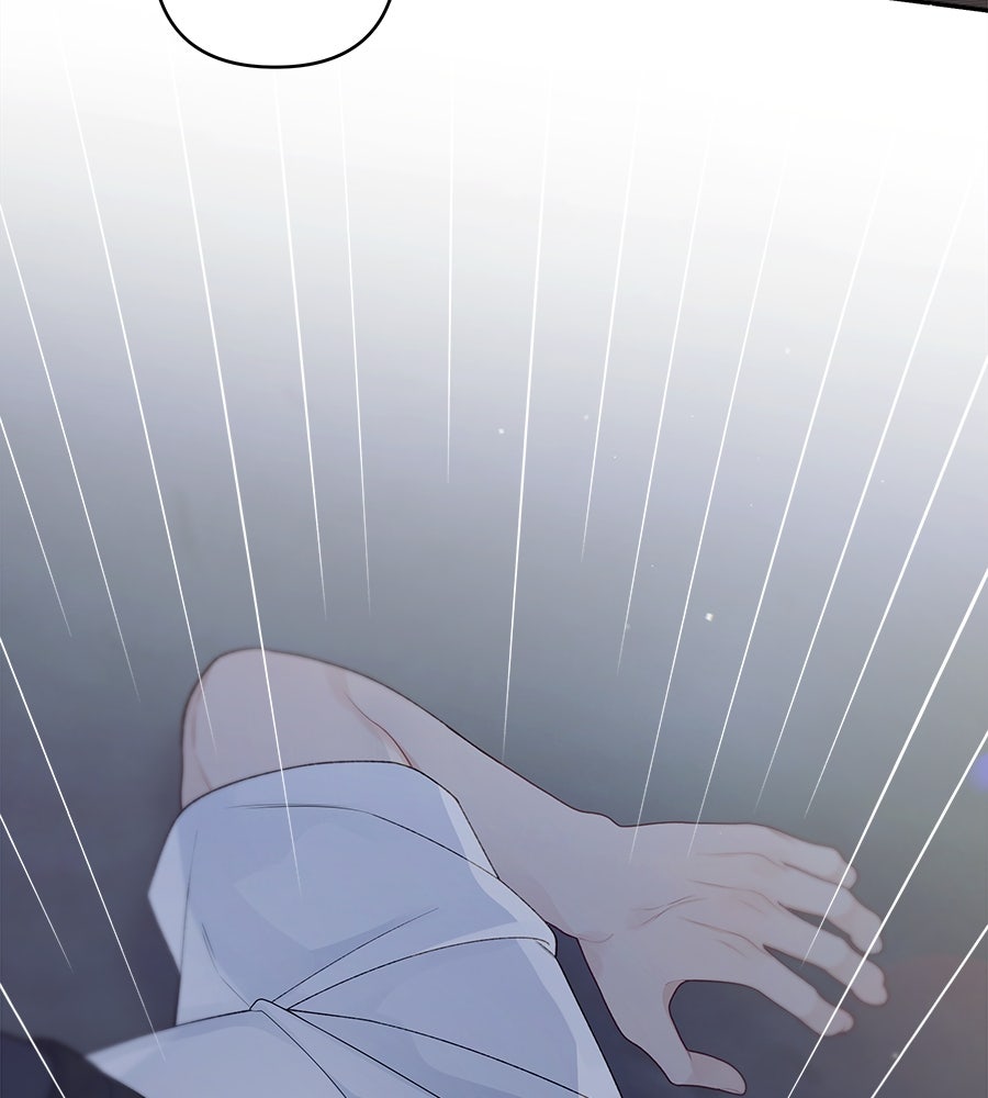 ไกลแค่ไหน ถึงใจเธอ? - หน้า 158