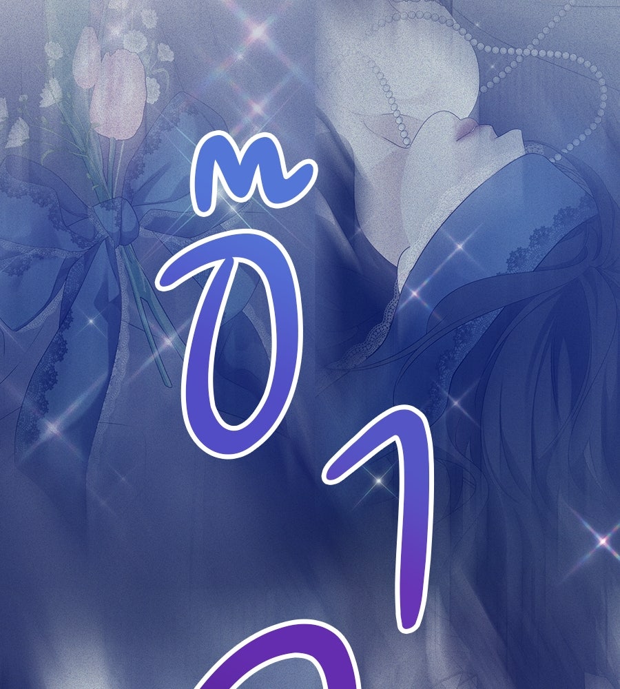 ไกลแค่ไหน ถึงใจเธอ? - หน้า 217