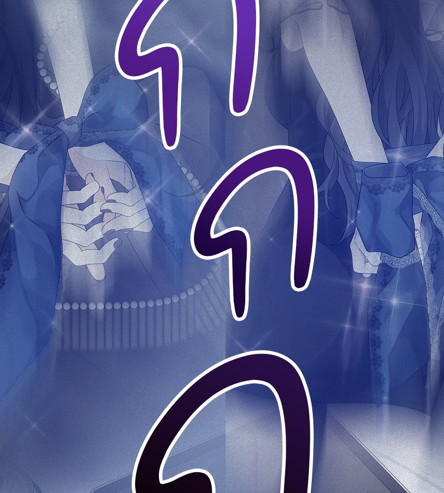 ไกลแค่ไหน ถึงใจเธอ? - หน้า 218