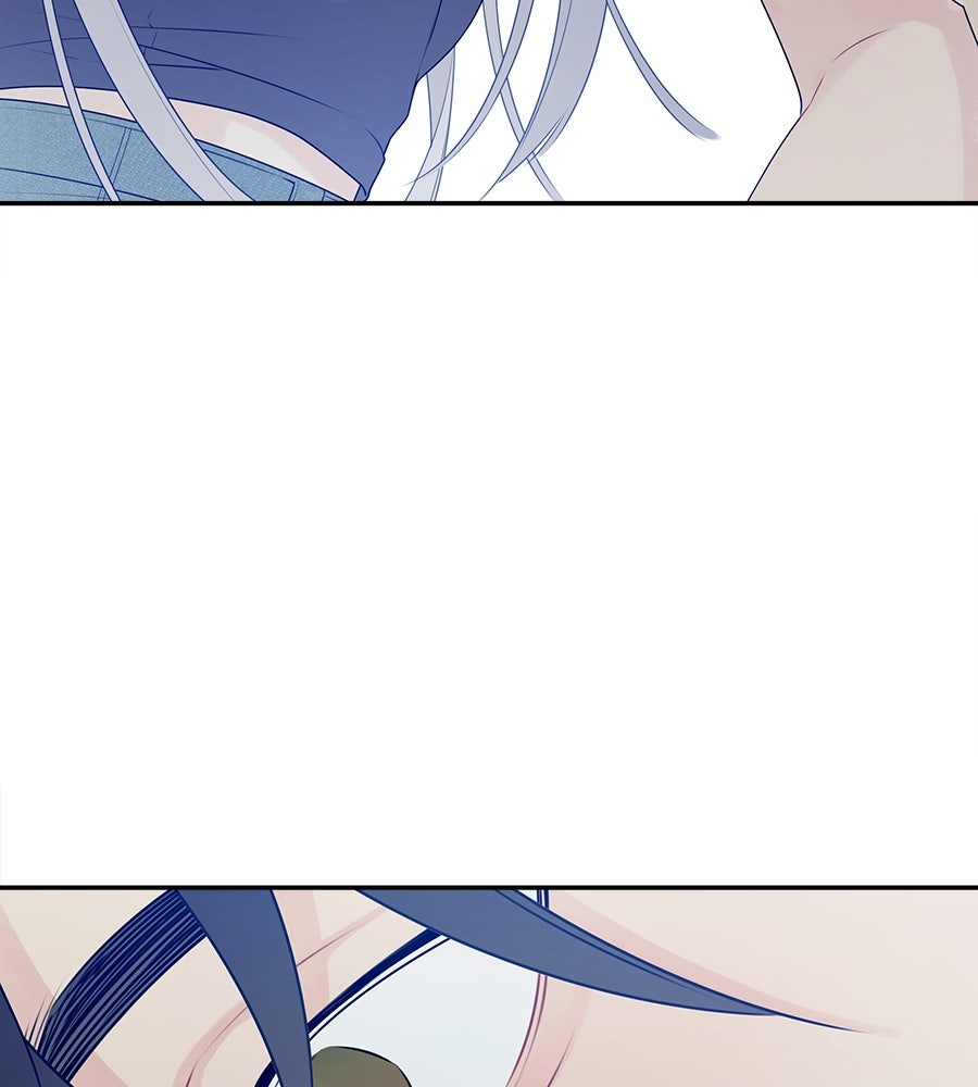 ไกลแค่ไหน ถึงใจเธอ? - หน้า 124