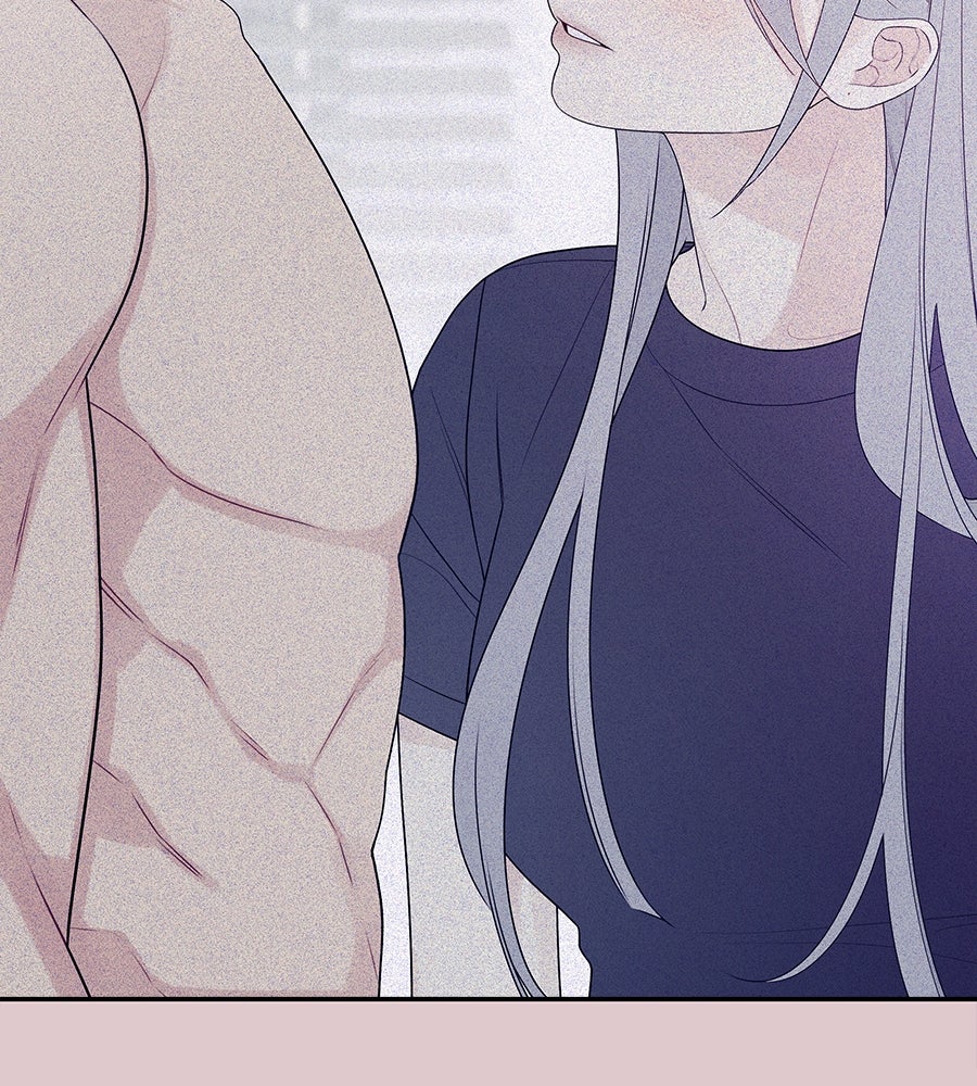 ไกลแค่ไหน ถึงใจเธอ? - หน้า 35