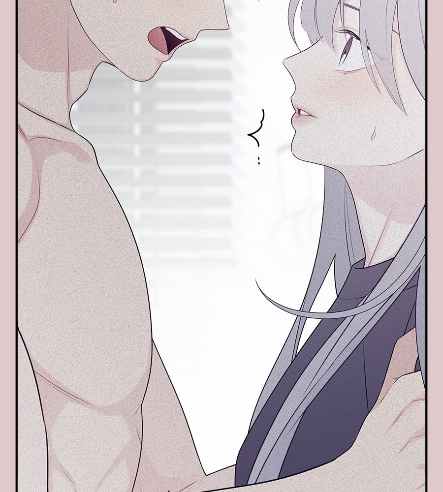 ไกลแค่ไหน ถึงใจเธอ? - หน้า 40