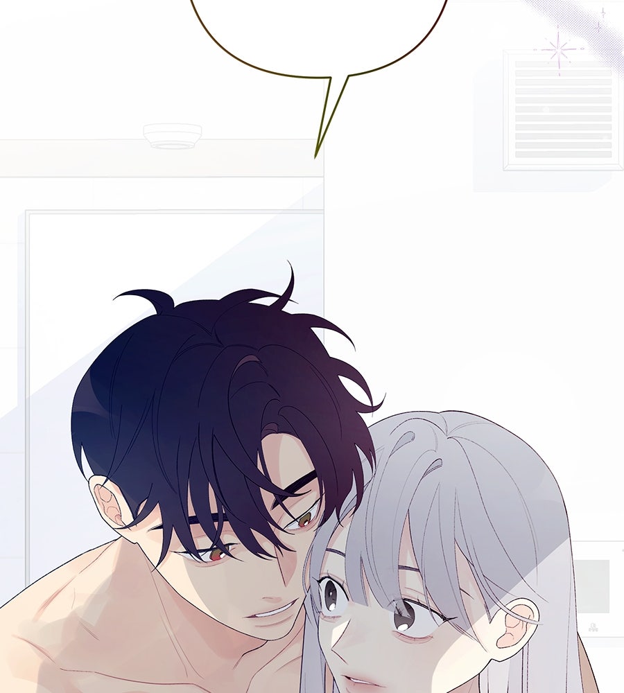ไกลแค่ไหน ถึงใจเธอ? - หน้า 5