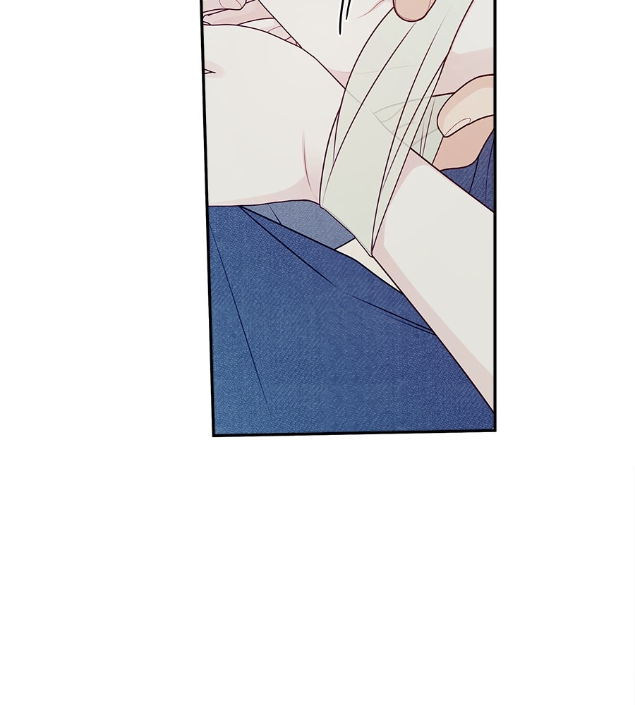 ไกลแค่ไหน ถึงใจเธอ? - หน้า 71