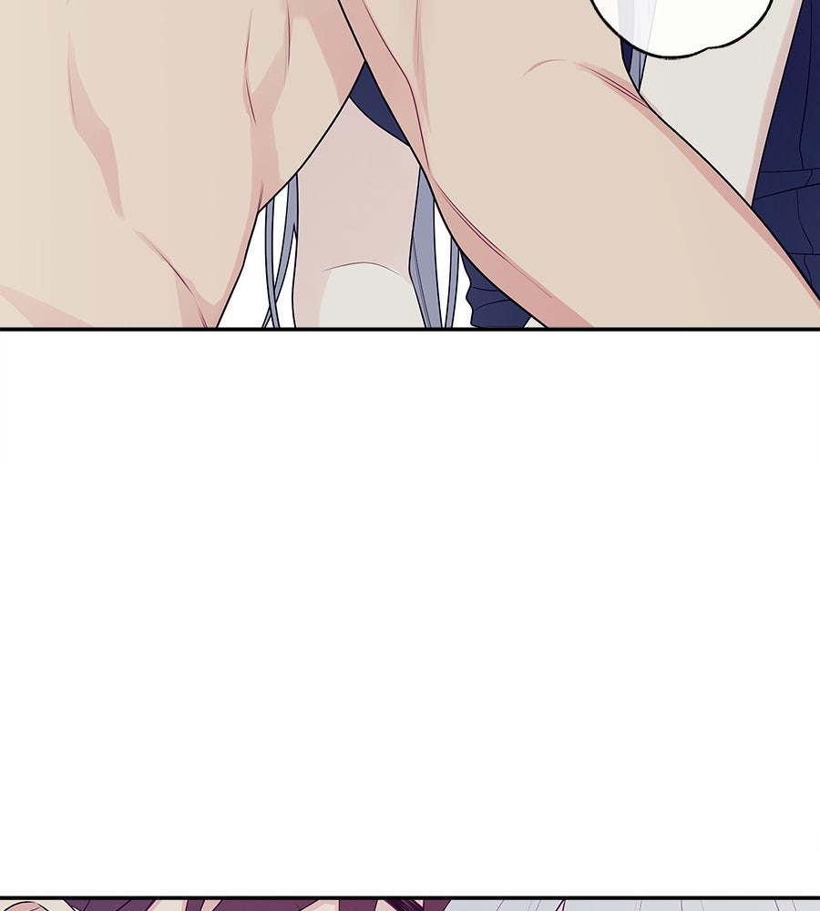 ไกลแค่ไหน ถึงใจเธอ? - หน้า 80