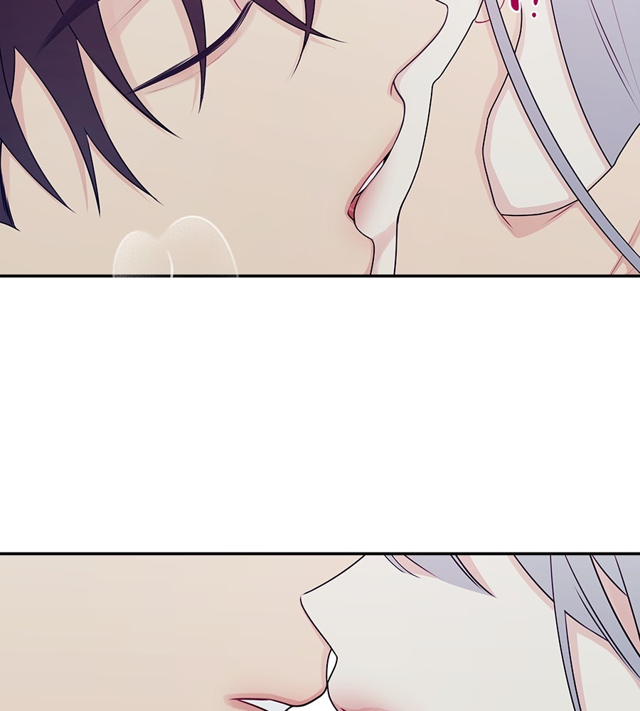 ไกลแค่ไหน ถึงใจเธอ? - หน้า 83