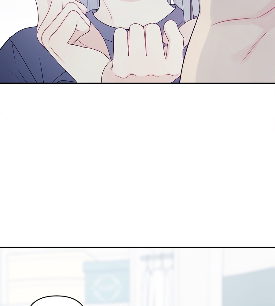 ไกลแค่ไหน ถึงใจเธอ? - หน้า 100