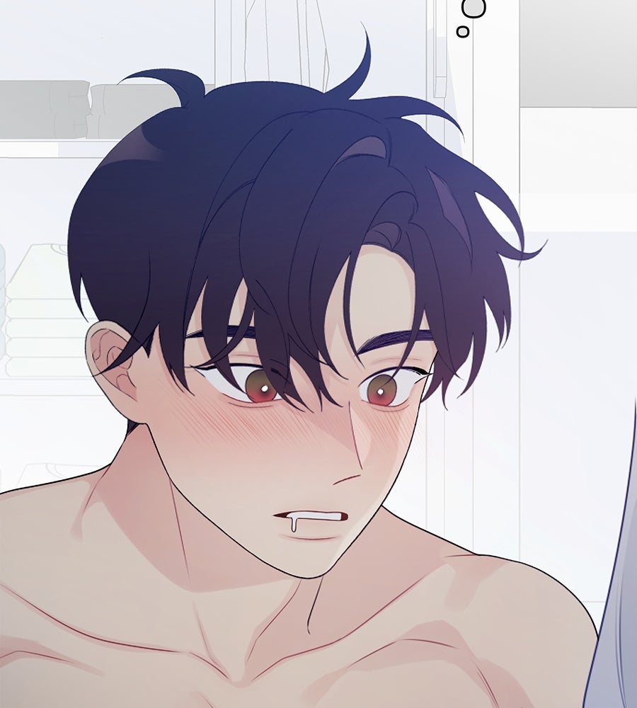 ไกลแค่ไหน ถึงใจเธอ? - หน้า 53