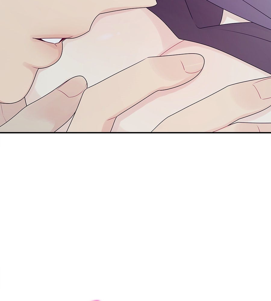 ไกลแค่ไหน ถึงใจเธอ? - หน้า 68