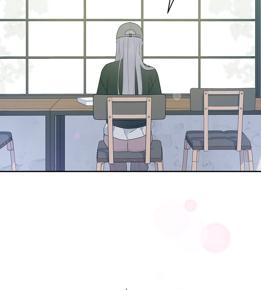 ไกลแค่ไหน ถึงใจเธอ? - หน้า 73