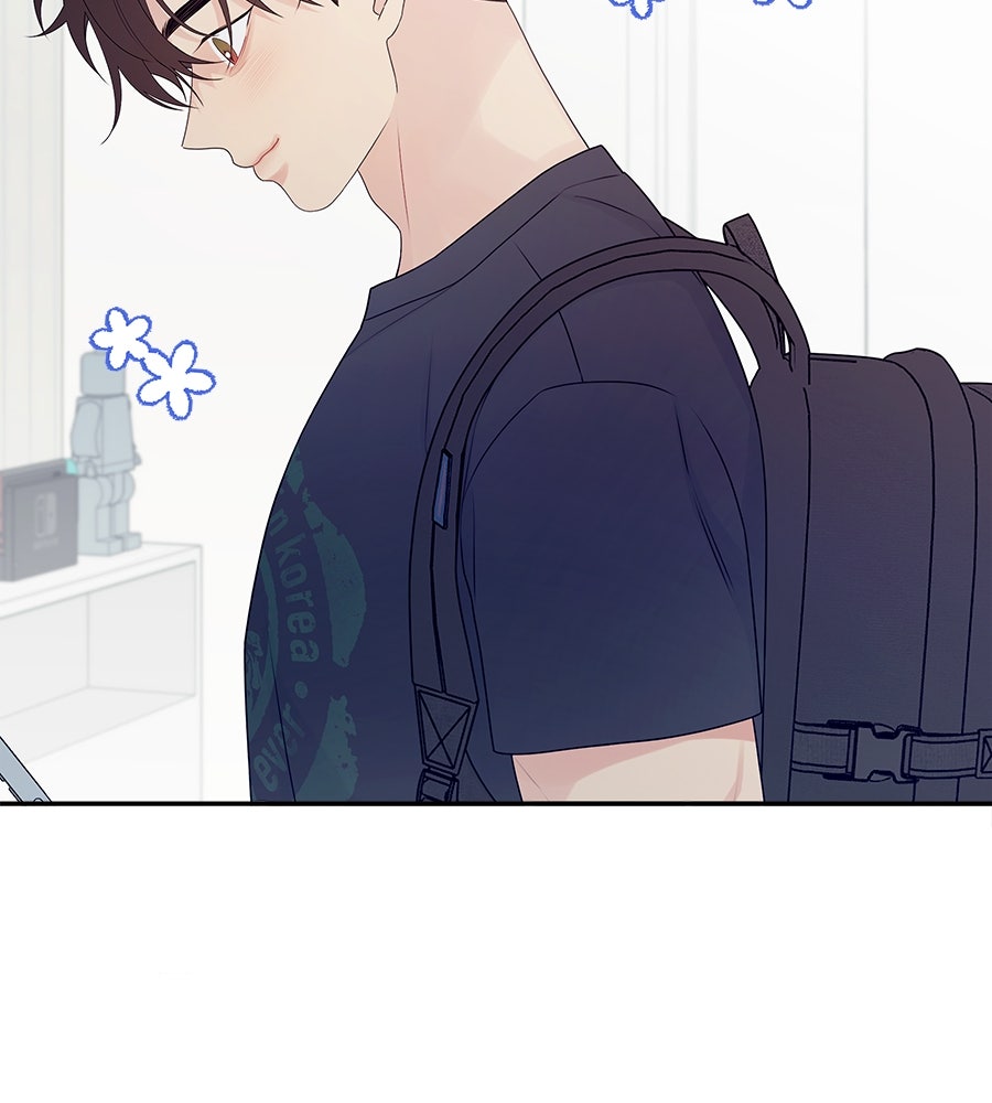ไกลแค่ไหน ถึงใจเธอ? - หน้า 97