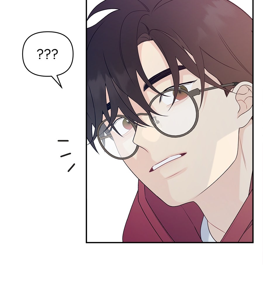 ไกลแค่ไหน ถึงใจเธอ? - หน้า 52