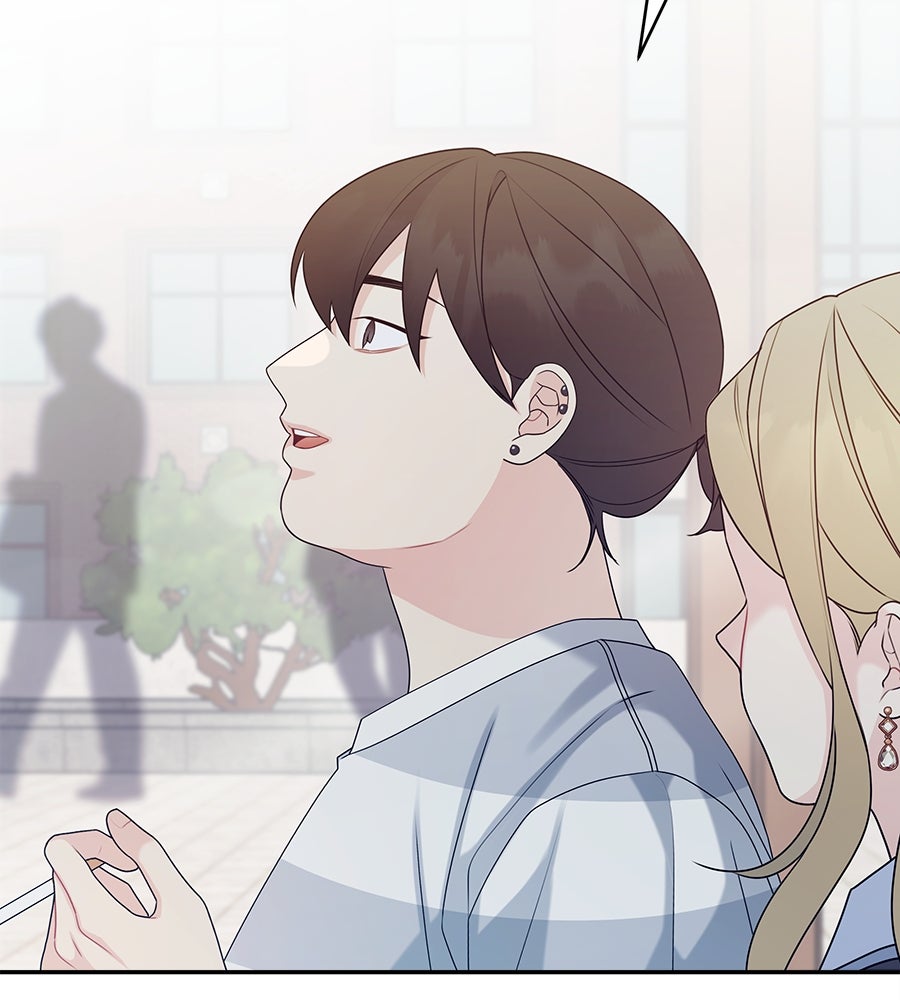 ไกลแค่ไหน ถึงใจเธอ? - หน้า 91