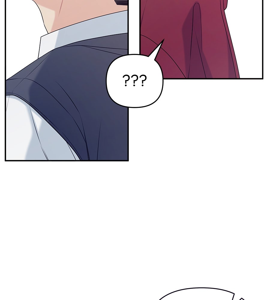 ไกลแค่ไหน ถึงใจเธอ? - หน้า 37
