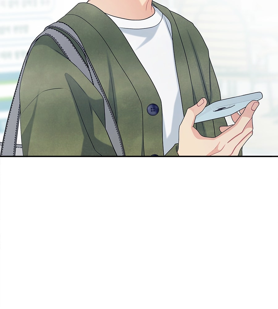 ไกลแค่ไหน ถึงใจเธอ? - หน้า 52