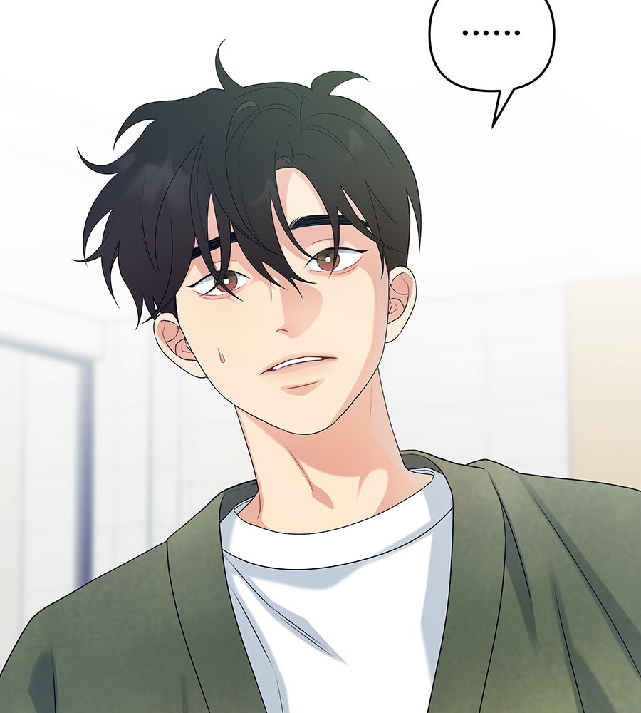 ไกลแค่ไหน ถึงใจเธอ? - หน้า 63