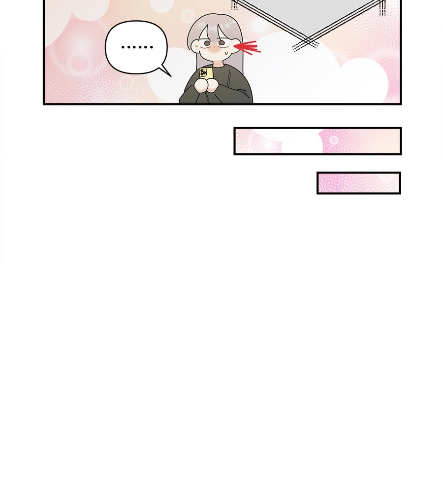 ไกลแค่ไหน ถึงใจเธอ? - หน้า 90