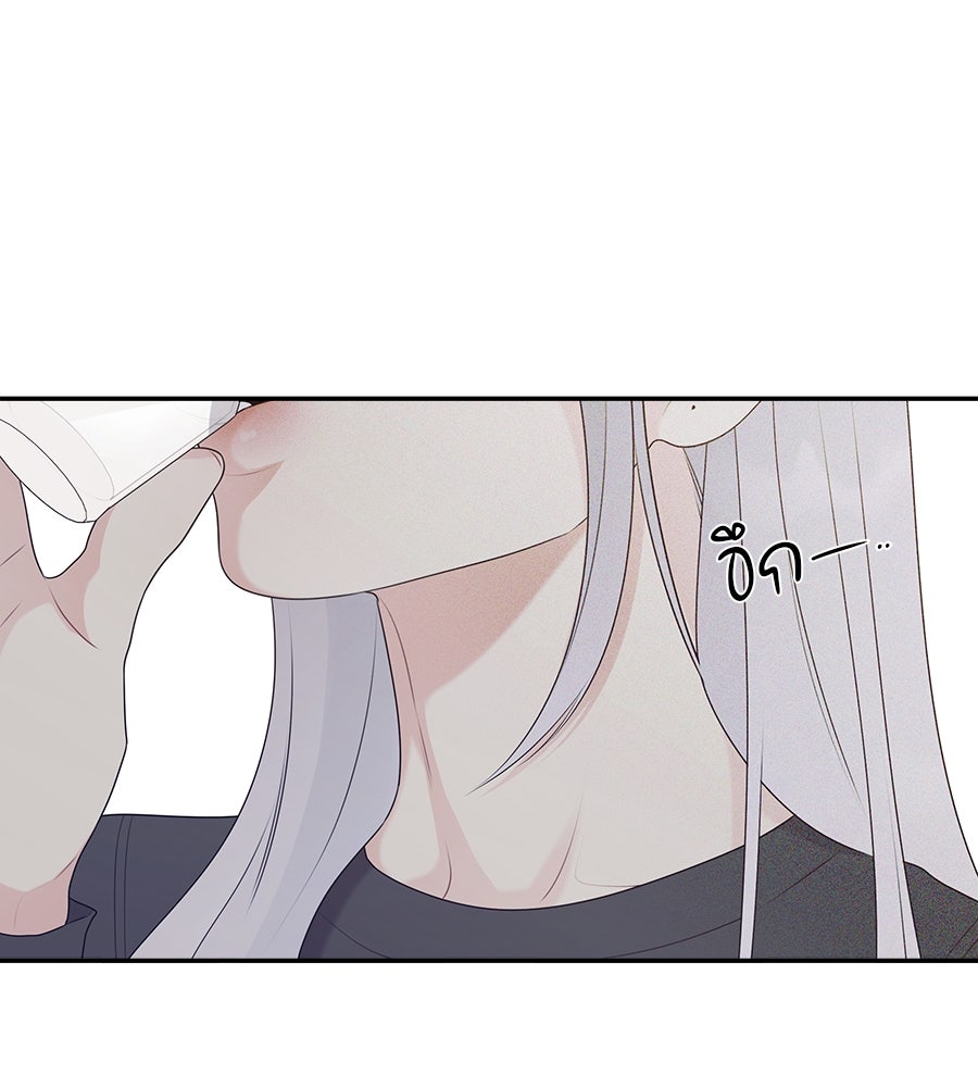 ไกลแค่ไหน ถึงใจเธอ? - หน้า 136