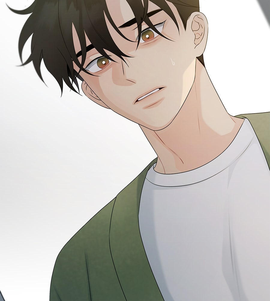 ไกลแค่ไหน ถึงใจเธอ? - หน้า 33