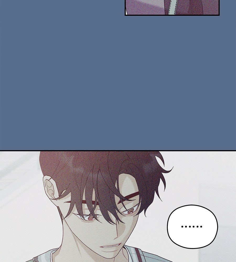 ไกลแค่ไหน ถึงใจเธอ? - หน้า 95