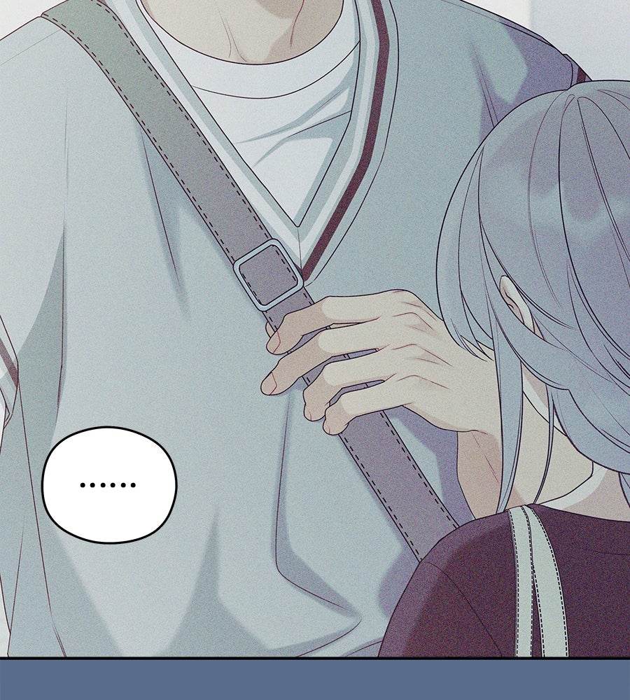 ไกลแค่ไหน ถึงใจเธอ? - หน้า 96