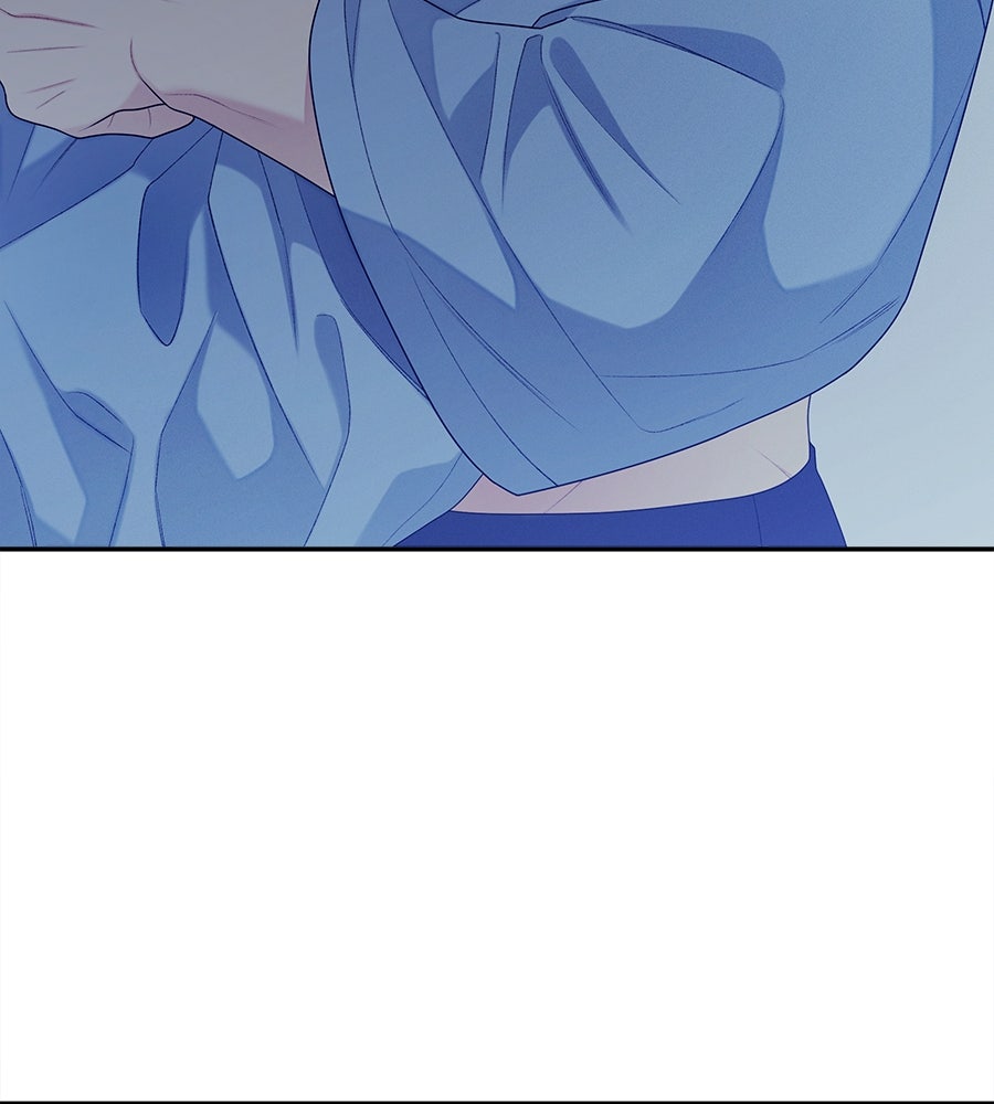 ไกลแค่ไหน ถึงใจเธอ? - หน้า 49