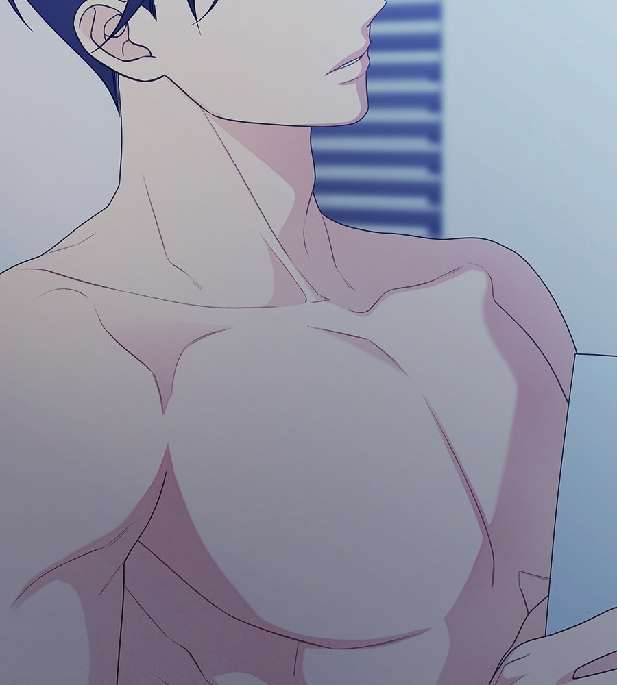 ไกลแค่ไหน ถึงใจเธอ? - หน้า 74