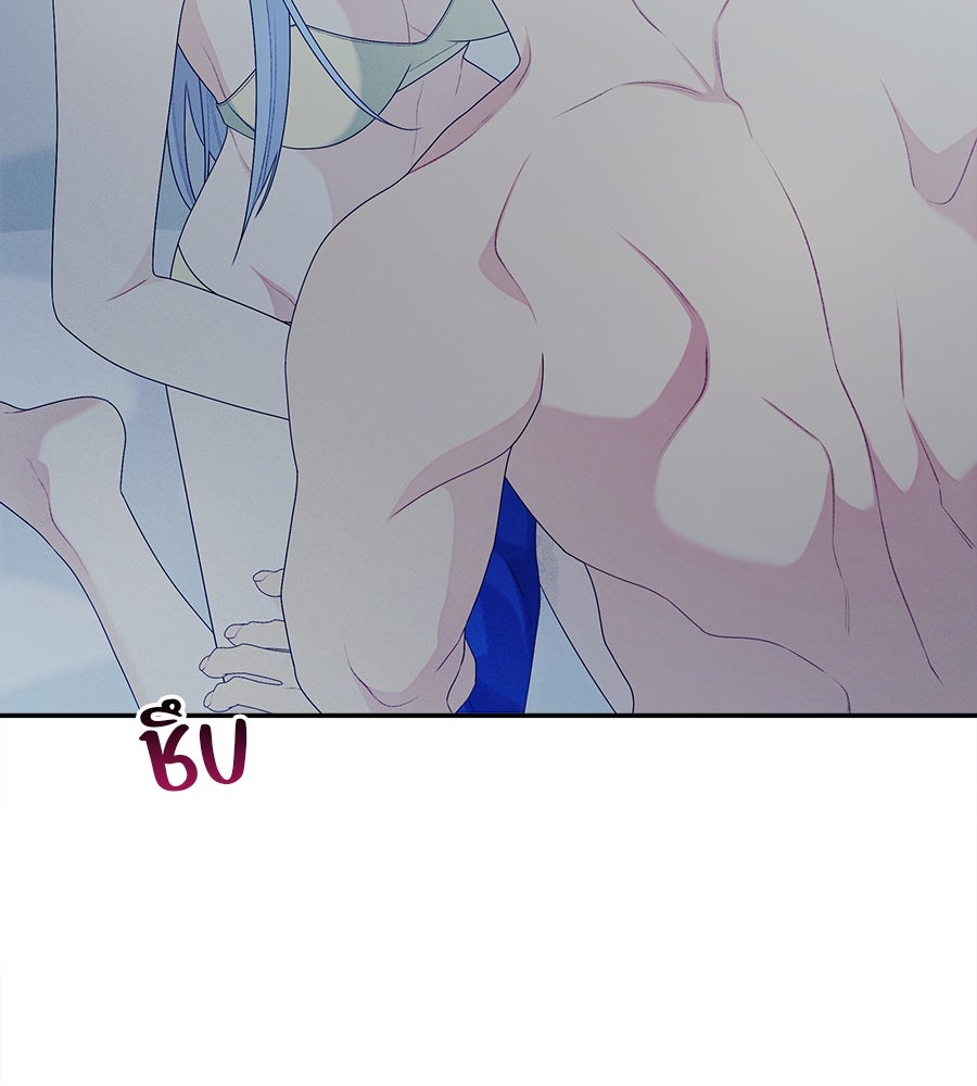 ไกลแค่ไหน ถึงใจเธอ? - หน้า 96