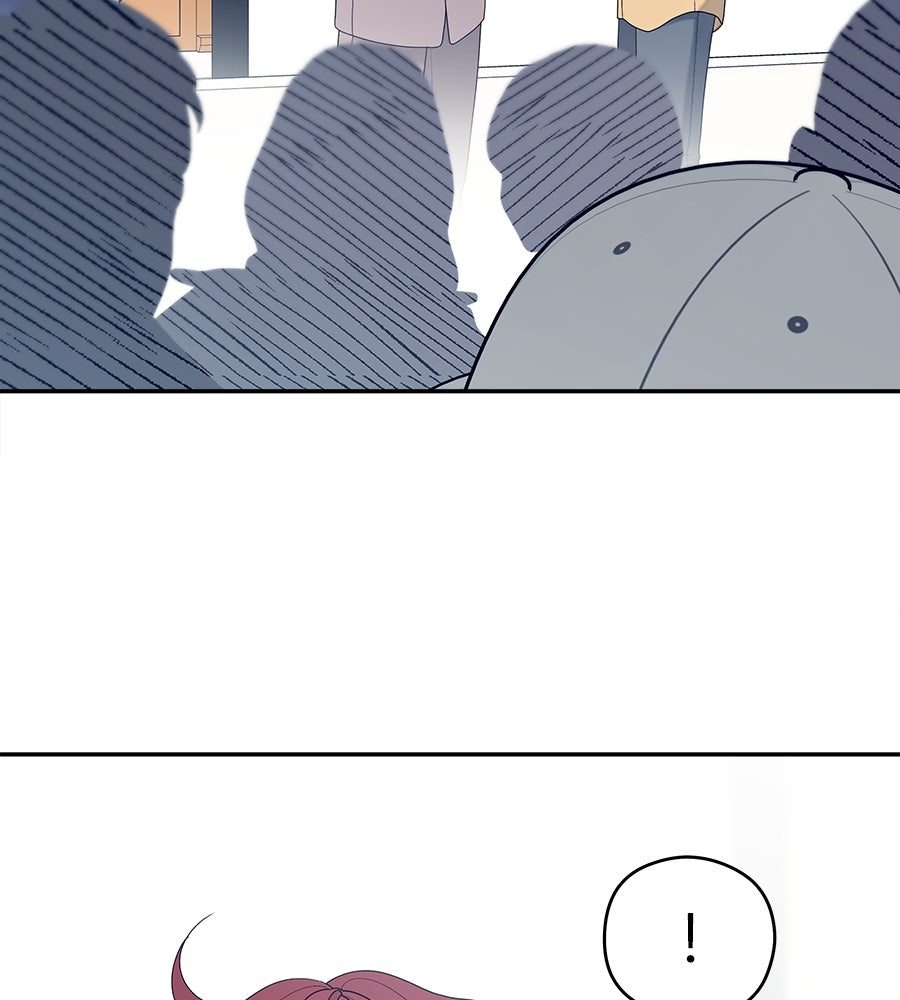 ไกลแค่ไหน ถึงใจเธอ? - หน้า 43