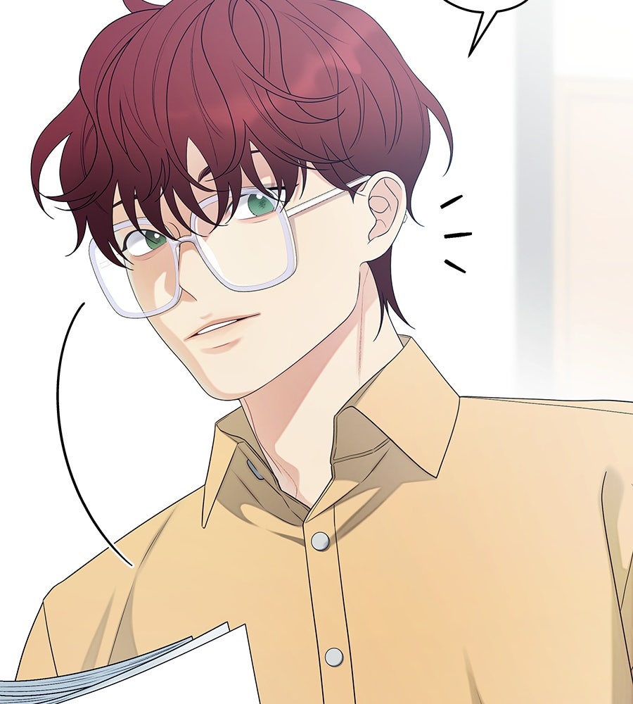ไกลแค่ไหน ถึงใจเธอ? - หน้า 44
