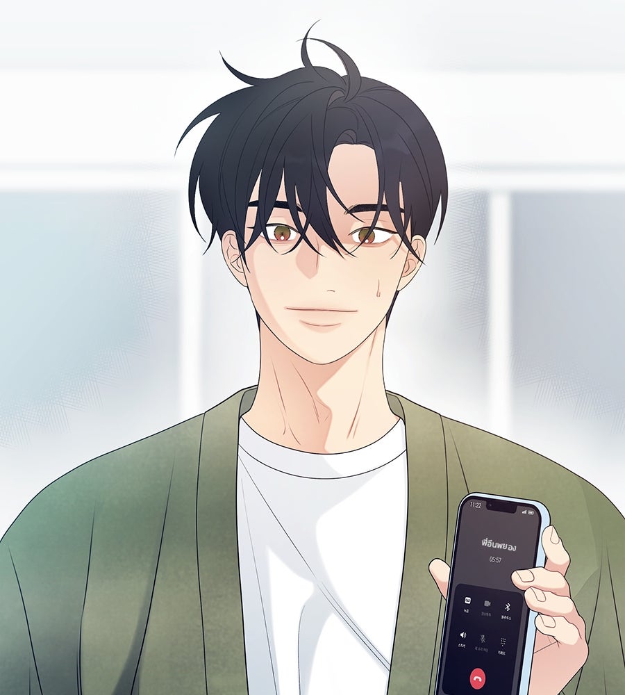 ไกลแค่ไหน ถึงใจเธอ? - หน้า 10
