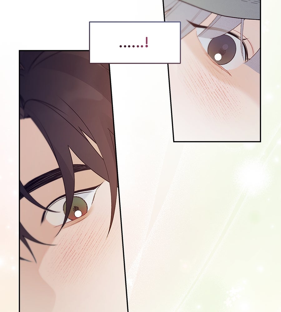 ไกลแค่ไหน ถึงใจเธอ? - หน้า 68