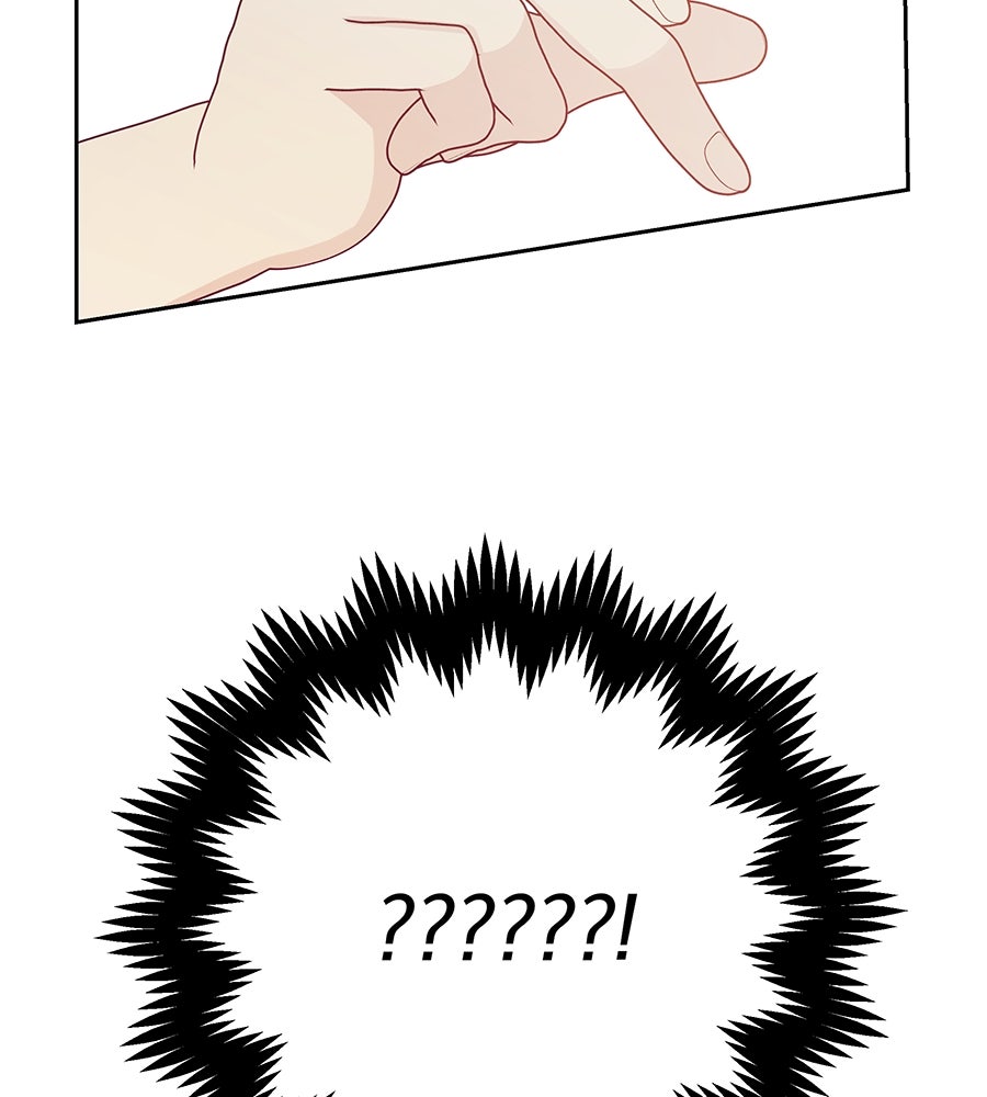 ไกลแค่ไหน ถึงใจเธอ? - หน้า 5