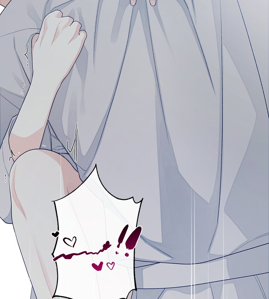 ไกลแค่ไหน ถึงใจเธอ? - หน้า 102